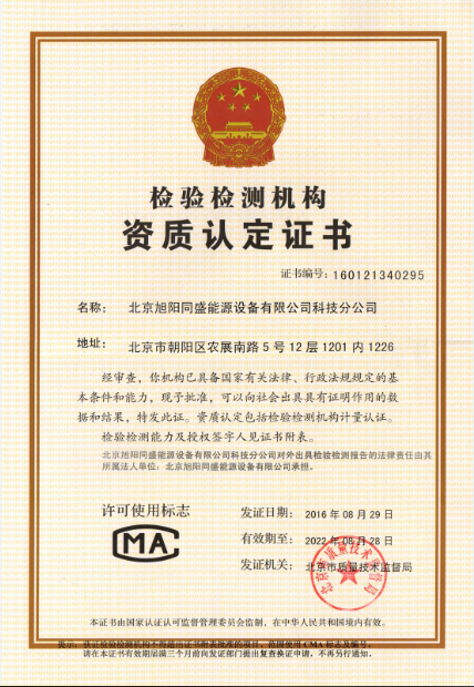 微信截图_20190428102952.png