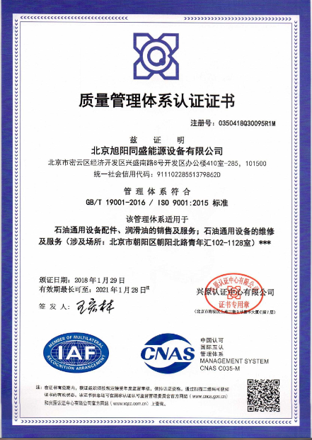 微信截图_20190428103109.png
