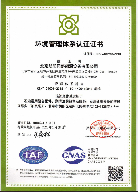 微信截图_20190428103145.png