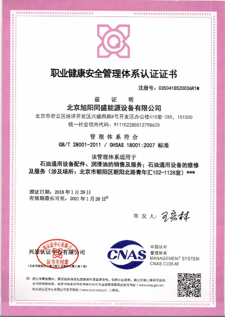 微信截图_20190428103229.png